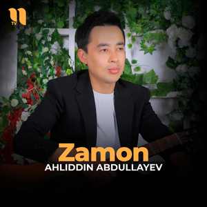 Zamon