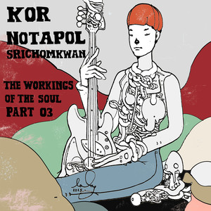 จนวินาทีสุดท้าย (Until the end of time)