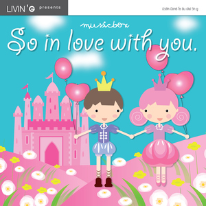 วันนี้...วันสุดท้าย