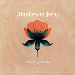 Dinsheshe Fera (with Ahmed Nabil & Emrose Mahmud)