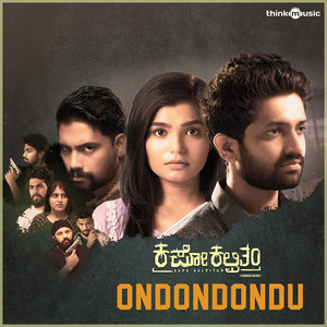 Ondondondu (From "Kapo Kalpitam")