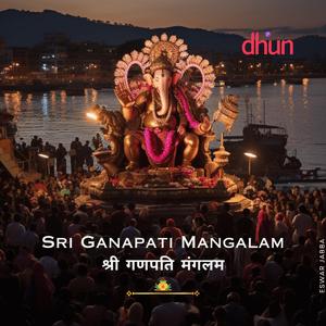 Sri Ganapati Mangalam_श्री गणपति मंगलम