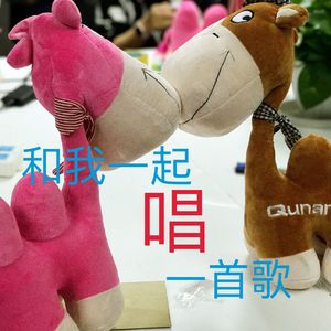 和我一起唱一首歌