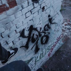 Новая история