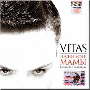 Говорящая кукла