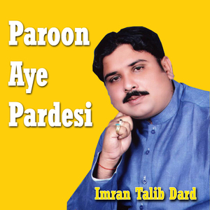 Paroon Aye Pardesi