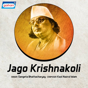 Ektukhani Dao Abasar