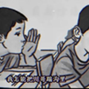 大型纪录片《川哥传奇》