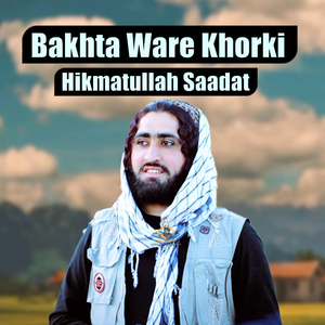 Khpal Zhwand Rabandi Bar Di