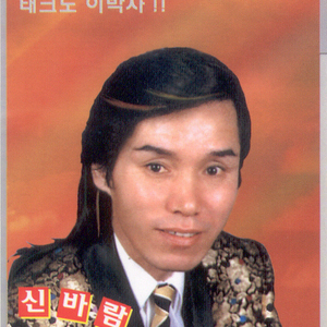 2002년 월드컵