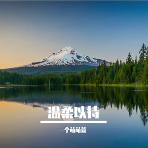 爱恨只在一瞬间