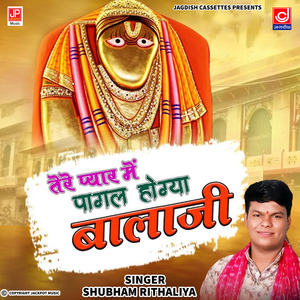 Tere Pyar Mein Pagal Ho Gaya Balaji Mahaveer Main -Mahendipur Balaji