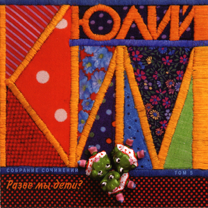 Автодорожная