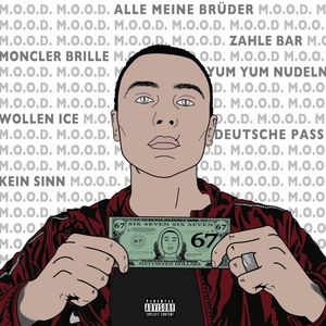 Wollen Ice