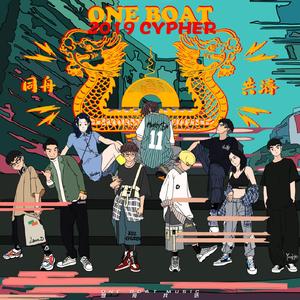 ONE BOAT 2019 CYPHER