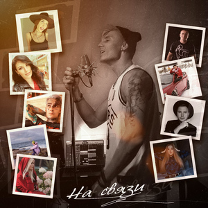 Кассандра (Kasya)