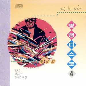 섬처녀