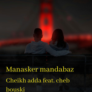 Hawlou Khokom (Studio 27) [Live]