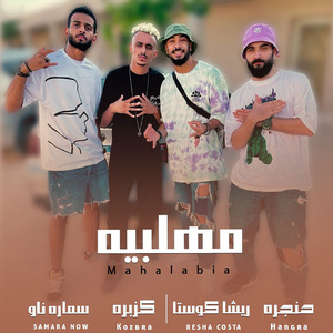 Mahalabia