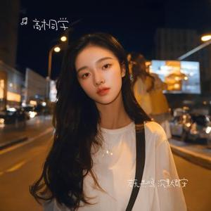 若无共鸣 沉默即安