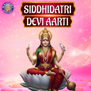 Siddhidatri Devi Aarti