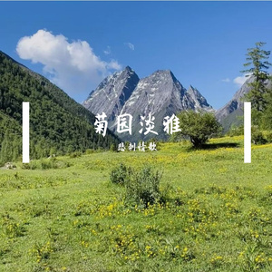 名归于实