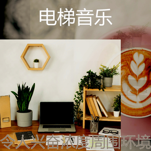 柔和的睡眠时刻