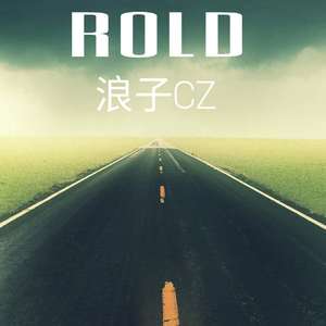 路