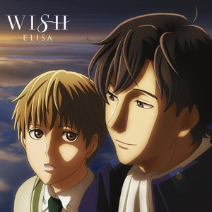 WISH (TV Size)