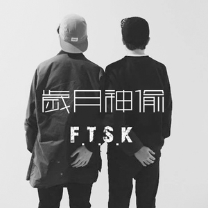 岁月神偷（beat by Chinsta ）