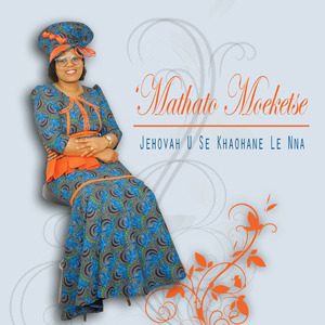 Sera Se Ne Se Thabile