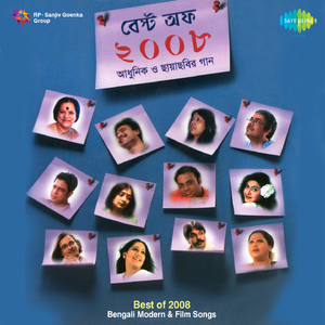 Jao Jao Phire And Narration