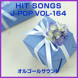 ダンシング・オールナイト (オルゴール)