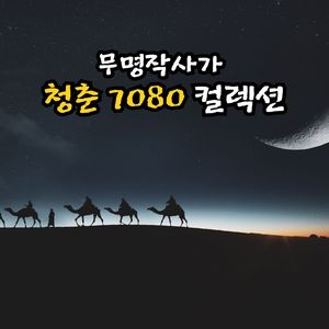 똑똑한 봄바람