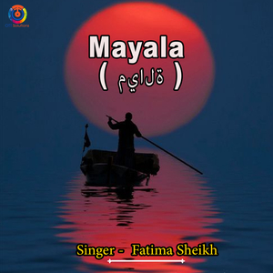 Mayala