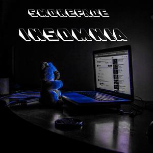 Rebirth of Awareness (Extended Mix)