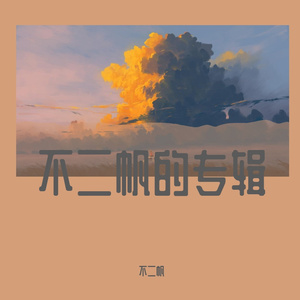 巴马乡村