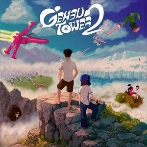 Ending (feat. Taida SGB)