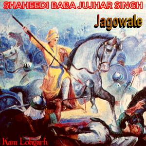 Shaheedi Baba Jujhar Singh (feat. jagowale)