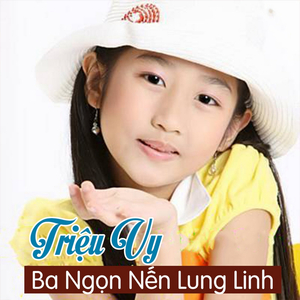 Trò chơi năm mười