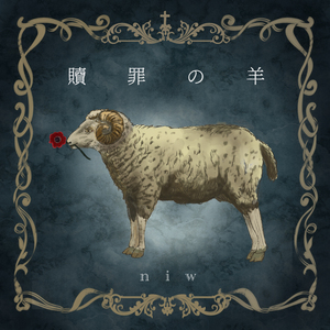 彗星が落ちた夜に