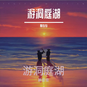 恭喜发财，红包拿来