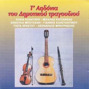 Ediavas Ston Platano