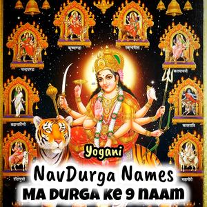 Navdurga names (Maa Durga ke 9 naam)