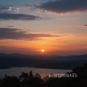 我付出全部却换来辜负（烟嗓）