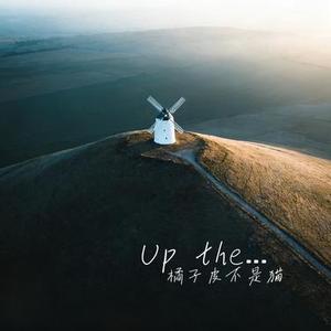 Up the hill