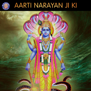 Satyanarayan Aarti