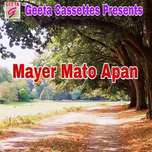 Mayer Mato Apan