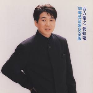 リンゴの花が咲いていた