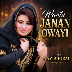 Warta Janan Owayi